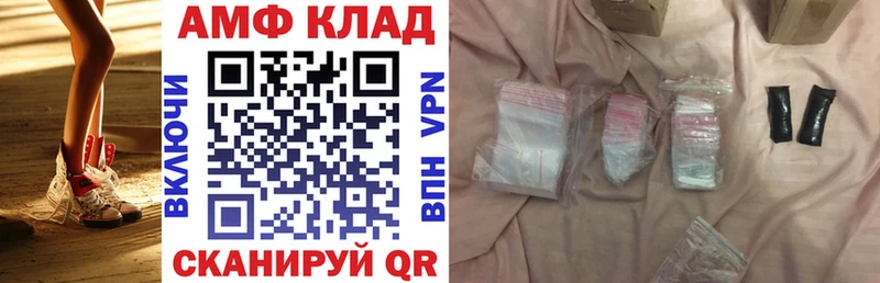 Amphetamine 97%  Купить закладки  Реутов 