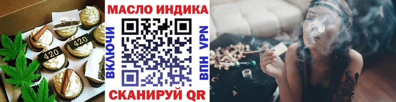 Cannafood конопля  Купить где  Реутов 