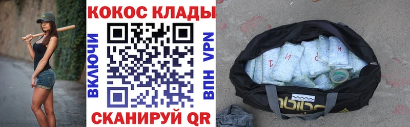 Купить  Реутов  Cocaine Columbia 