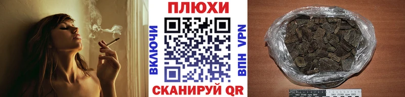 Гашиш индика сатива  Купить закладки  Реутов 