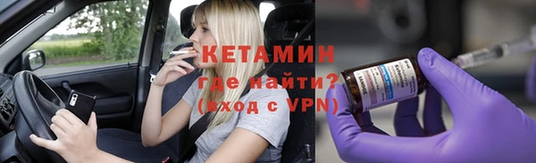 мефедрон мука Лабытнанги