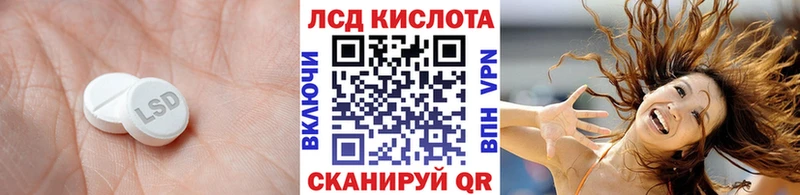 Купить закладки  Реутов  Лсд 25 экстази ecstasy