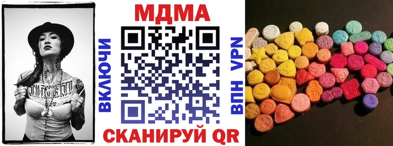 МДМА Molly Реутов