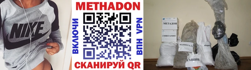 Купить закладки  Реутов  Метадон methadone 