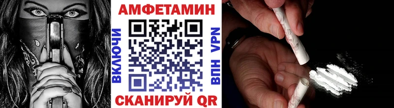 МЕТАМФЕТАМИН мет  Купить  Реутов 