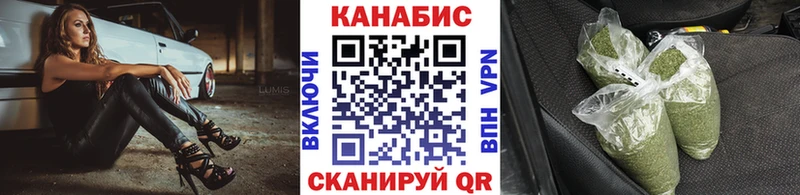 Марихуана Ganja Реутов